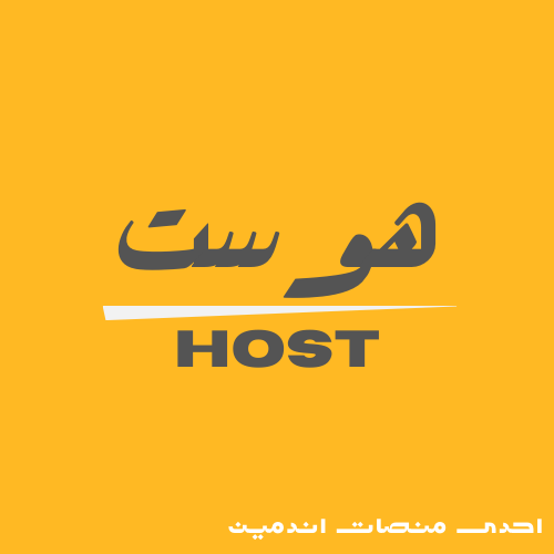 HOST Logo